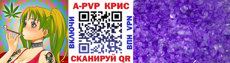 А ПВП мука  где можно купить   Гусев 