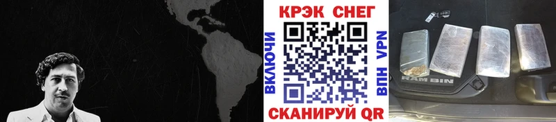 КОКАИН Эквадор продажа наркотиков OMG сайт Гусев
