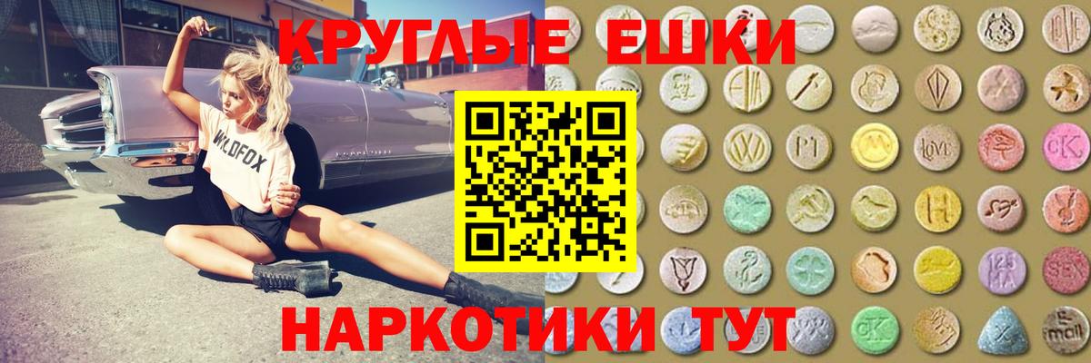 Ecstasy Cube Гусев