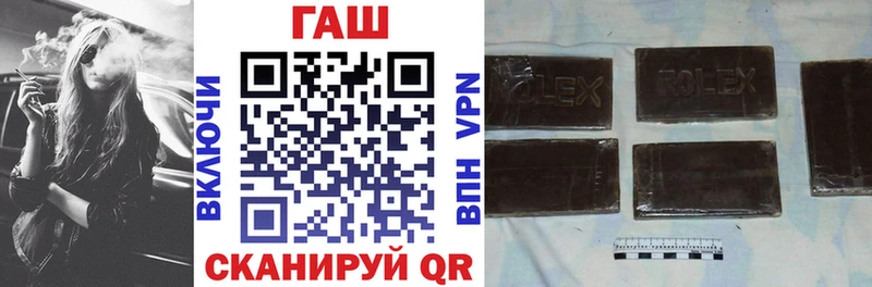 Гашиш Premium Гусев