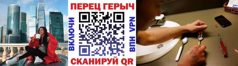 Героин герыч  omg зеркало  Гусев 