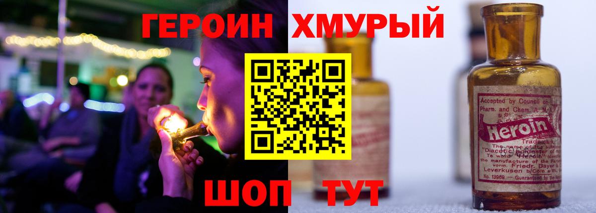 Гусев  ГЕРОИН Афган  Вход с VPN 
