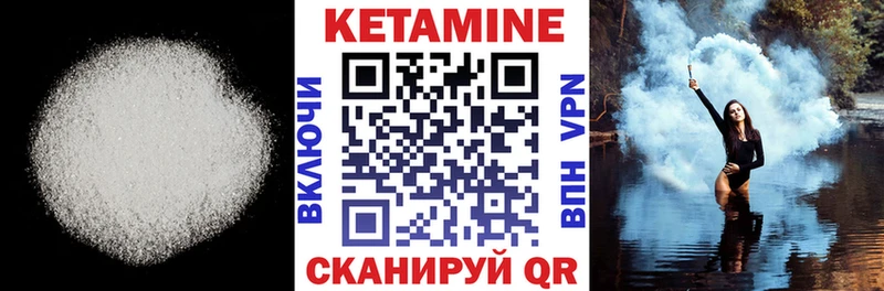 Кетамин ketamine  даркнет формула  Гусев 