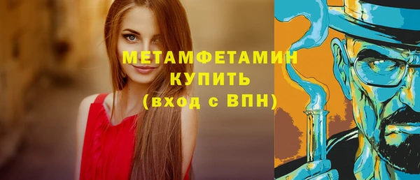 наркотики Белокуриха