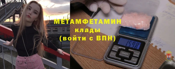 наркотики Белокуриха