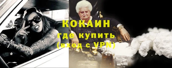 COCAINE Беломорск