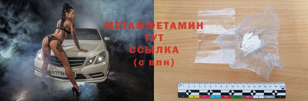 наркотики Белокуриха