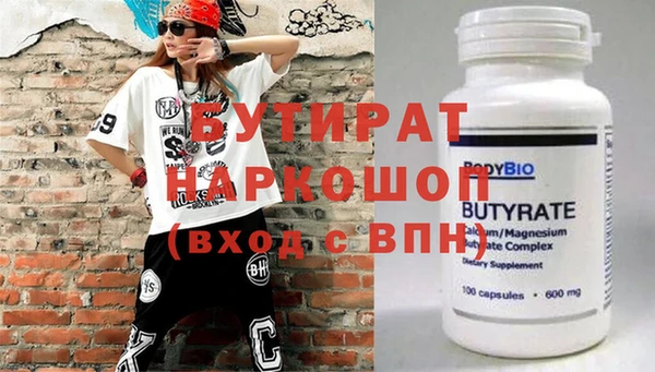 прущая мука Белоозёрский