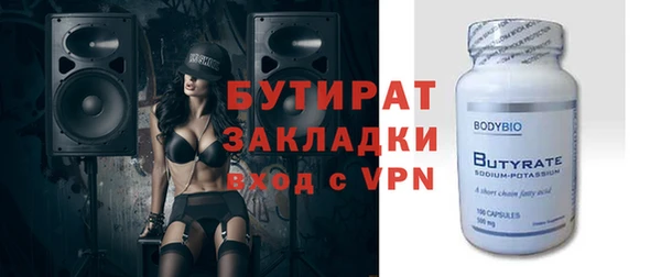 прущая мука Белоозёрский