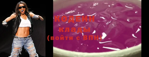 наркотики Белокуриха
