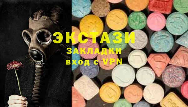 наркотики Белокуриха