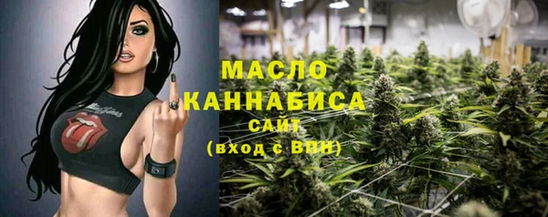 наркотики Белокуриха