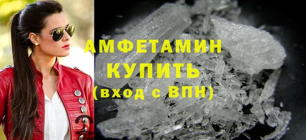 наркотики Белокуриха