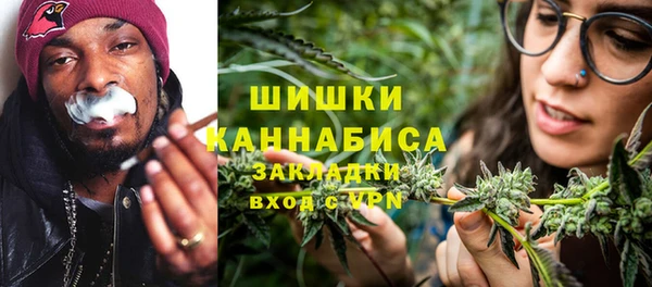наркотики Белокуриха