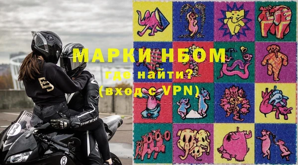 наркотики Белокуриха