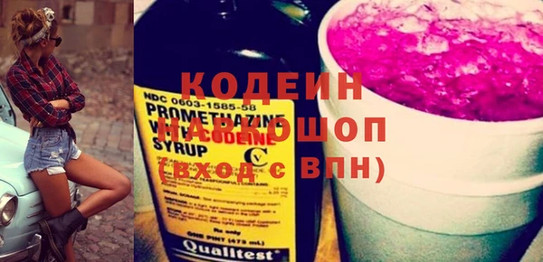 COCAINE Беломорск