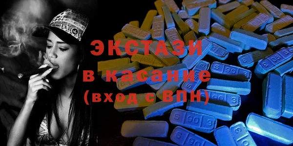 мефедрон Каменногорск