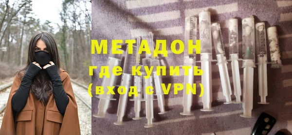 наркотики Белокуриха