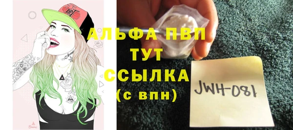наркотики Белокуриха