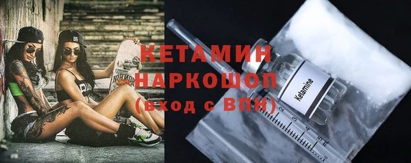 наркотики Белокуриха