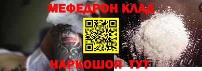 кокаин колумбия Балаково
