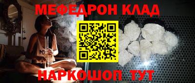 скорость mdpv Балашиха