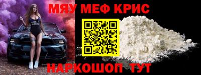 прущая мука Гусь-Хрустальный