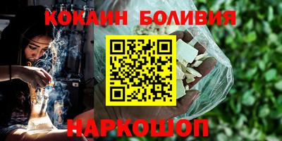 кокаин колумбия Балаково