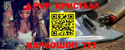Альфа ПВП Балахна
