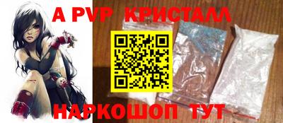 скорость mdpv Балашиха