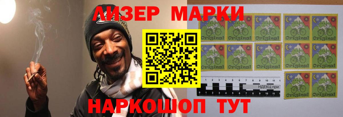 Лсд 25 экстази кислота  LSD-25 экстази ecstasy  Лсд 25 экстази  Гусев  Вход с VPN 