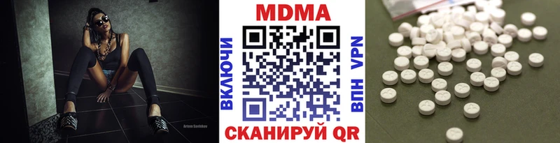 mega ссылка  цены   Гусев  MDMA Molly 