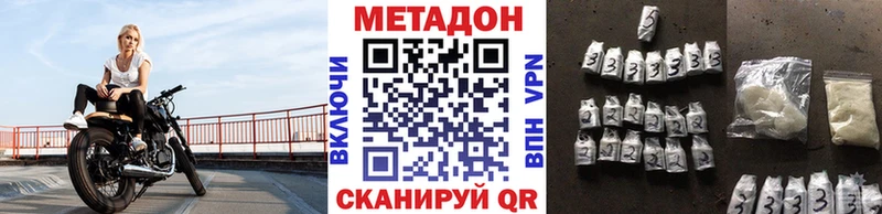 где купить наркоту  Гусев  МЕТАДОН белоснежный 