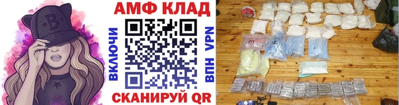 МЕТАМФЕТАМИН Декстрометамфетамин 99.9%  blacksprut зеркало  Гусев 