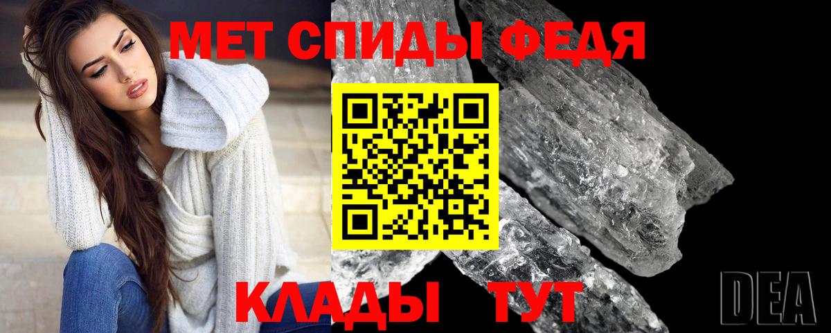 МЕТАМФЕТАМИН витя  МЕТАМФЕТАМИН  Вход с VPN  Гусев  МЕТАМФЕТАМИН витя 