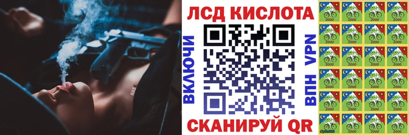 Наркотические марки 1,8мг  hydra зеркало  Гусев 