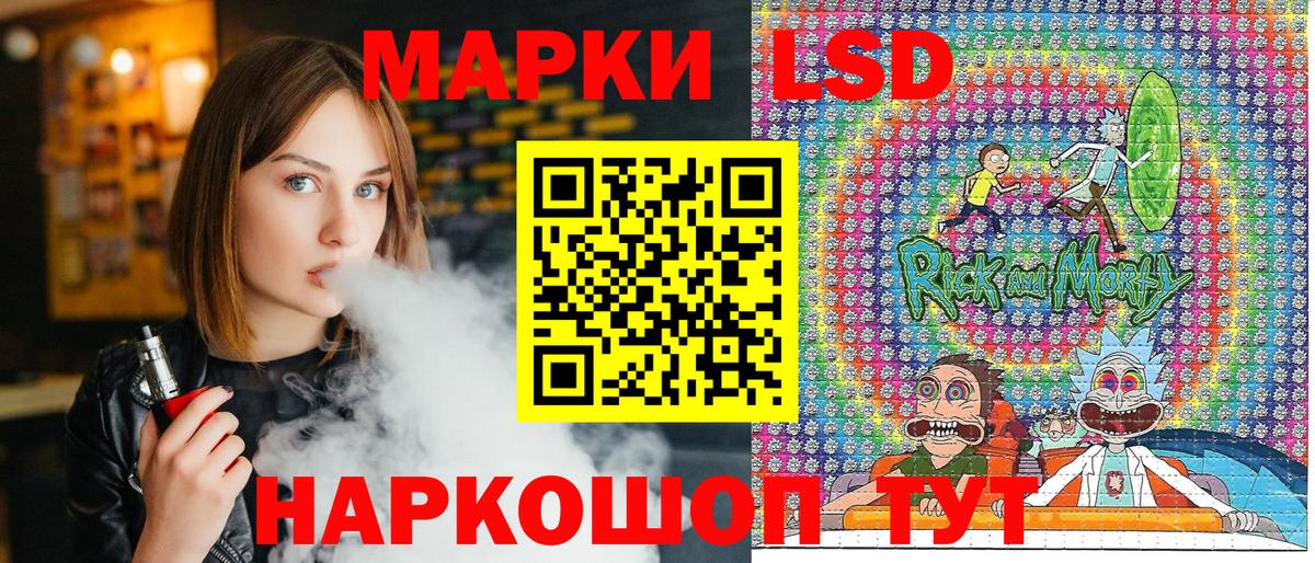 ЭКСТАЗИ  Вход с VPN  Alpha-PVP СОЛЬ кристаллы  Гусев  Мефедрон   Марихуана  ГАШИШ  Cocaine 