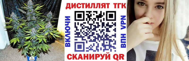 купить наркотик  Гусев  KRAKEN ТОР  Дистиллят ТГК Wax 